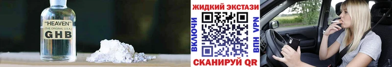 БУТИРАТ BDO 33%  гидра онион  Новокузнецк 