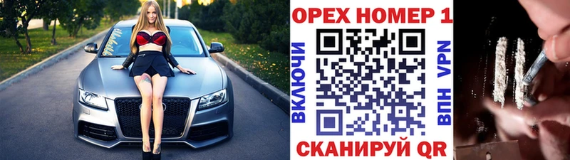 Кокаин Columbia  это Telegram  Новокузнецк  kraken ССЫЛКА 