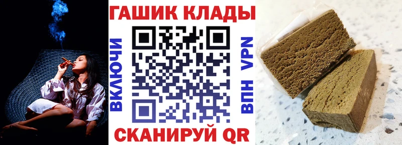 сайты даркнета клад  как найти закладки  гидра ONION  Новокузнецк  Гашиш индика сатива 