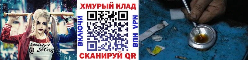 как найти наркотики Новокузнецк ГЕРОИН Афган