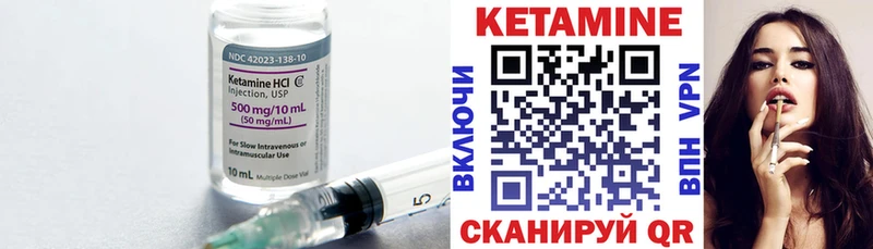 ОМГ ОМГ онион  Новокузнецк  Кетамин ketamine 