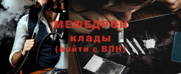 Альфа ПВП Богородск