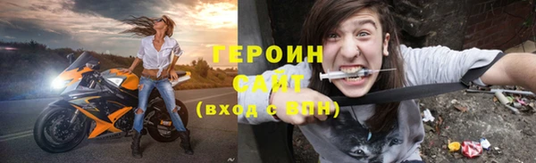 синтетический гашиш Богородицк