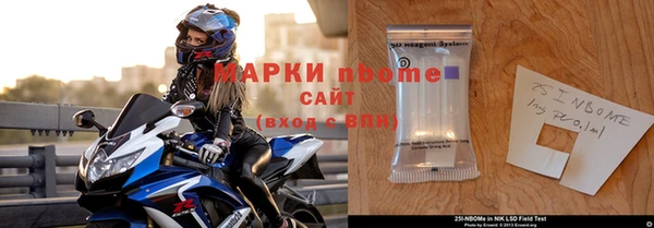 синтетический гашиш Богородицк