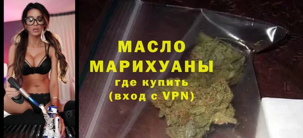 синтетический гашиш Богородицк