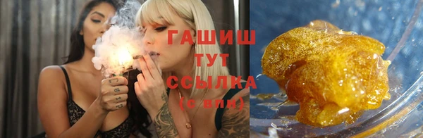синтетический гашиш Богородицк