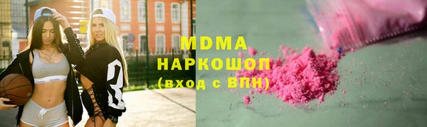 Альфа ПВП Богородск