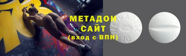 Альфа ПВП Богородск