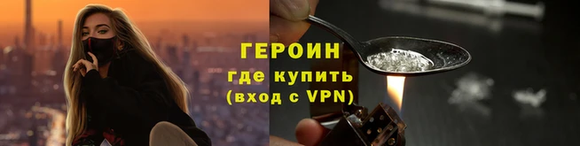 синтетический гашиш Богородицк