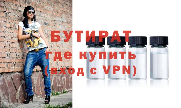 Альфа ПВП Богородск