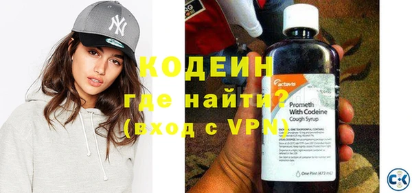 синтетический гашиш Богородицк