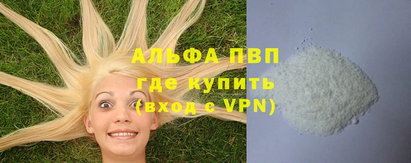 синтетический гашиш Богородицк