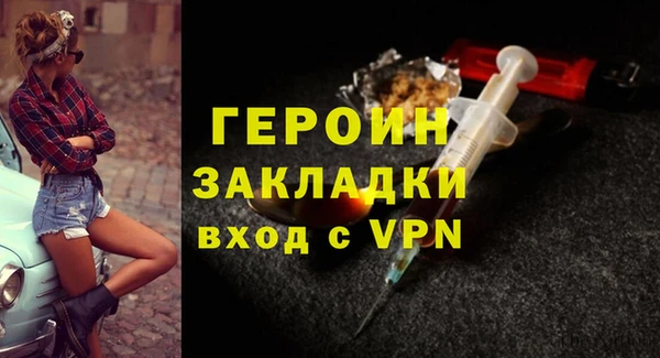 синтетический гашиш Богородицк