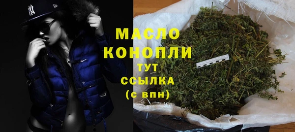 Альфа ПВП Богородск