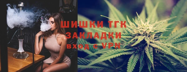 синтетический гашиш Богородицк