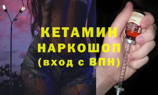 PSILOCYBIN Богданович