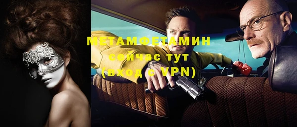 Альфа ПВП Богородск