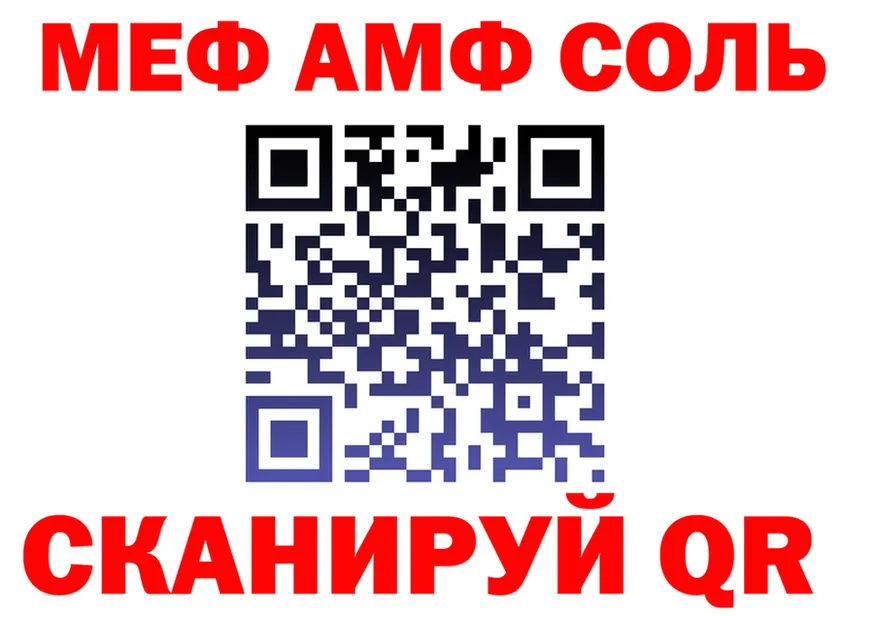 A-PVP Crystall зеркало это мега Новокузнецк