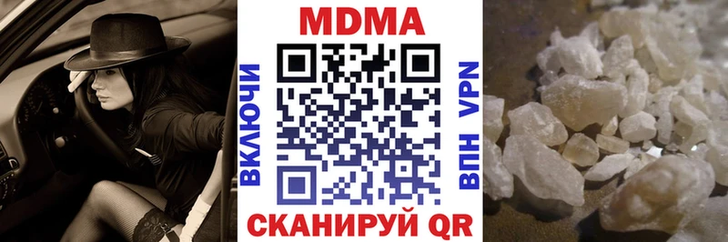 MDMA Molly  Новокузнецк 