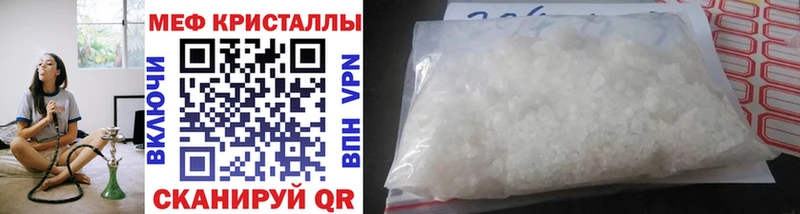 Меф кристаллы Новокузнецк