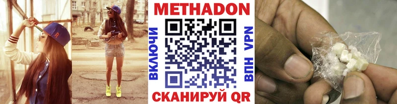 гидра зеркало Новокузнецк МЕТАДОН кристалл