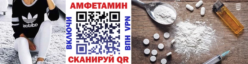 ссылка на мегу tor  Новокузнецк  Метамфетамин пудра  что такое  