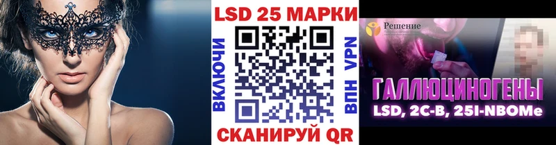 Марки 25I-NBOMe 1,8мг  blacksprut ССЫЛКА  Новокузнецк 
