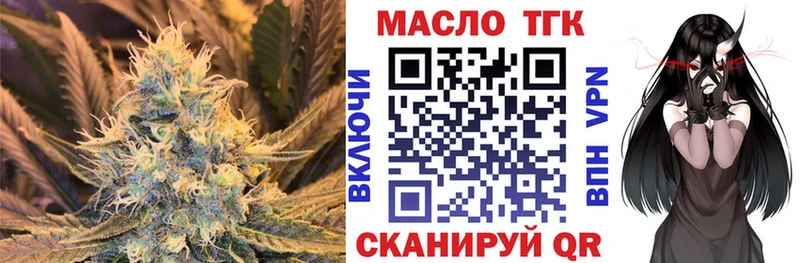 купить наркотики сайты  Новокузнецк  Дистиллят ТГК гашишное масло 